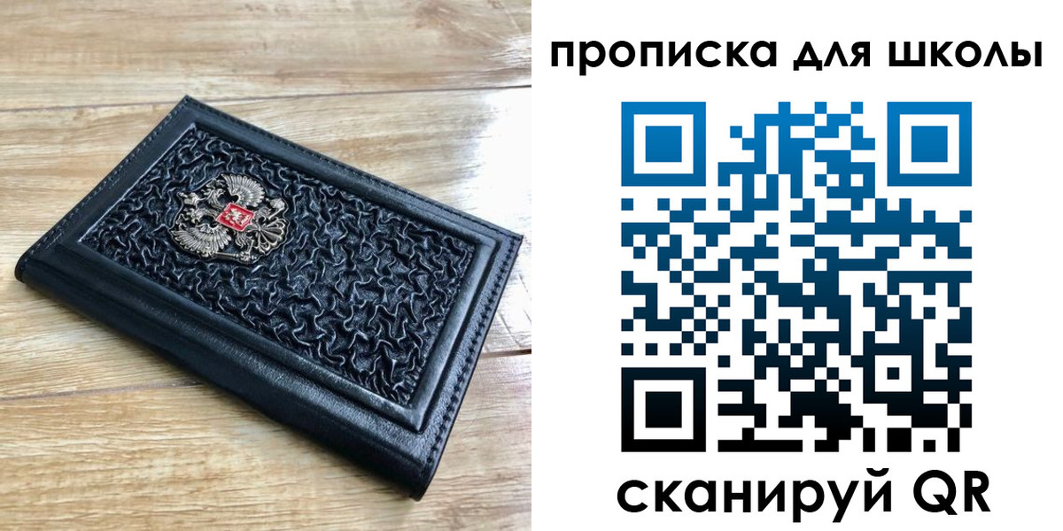 временная регистрация поиск в Емве